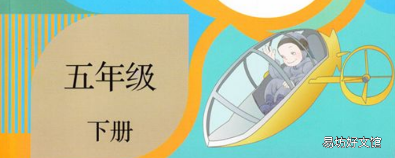 五年级什么时候查成绩