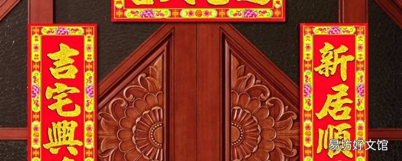 神舟万里庆丰年是上联还是下联