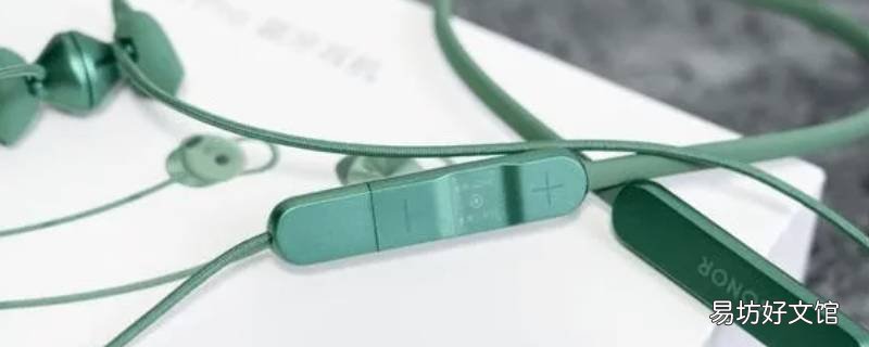 荣耀xsportpro亮白灯