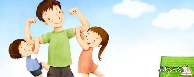 孩子没出生算是父亲节吗