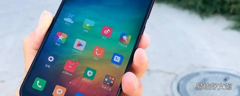 app怎么改成手机格式