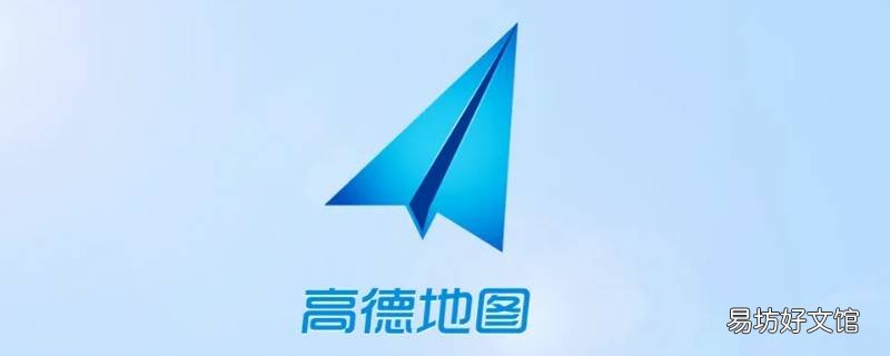 高德打车线下交易怎么判