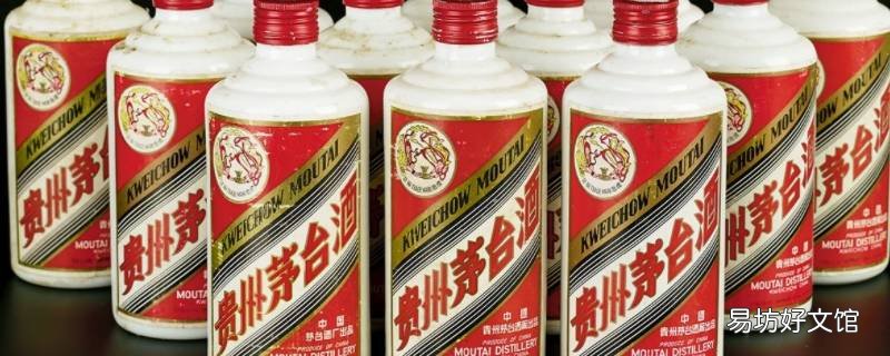 黄牛收茅台要发票吗