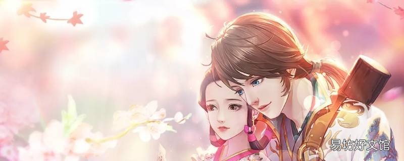 爱江山更爱美人天团令怎么用