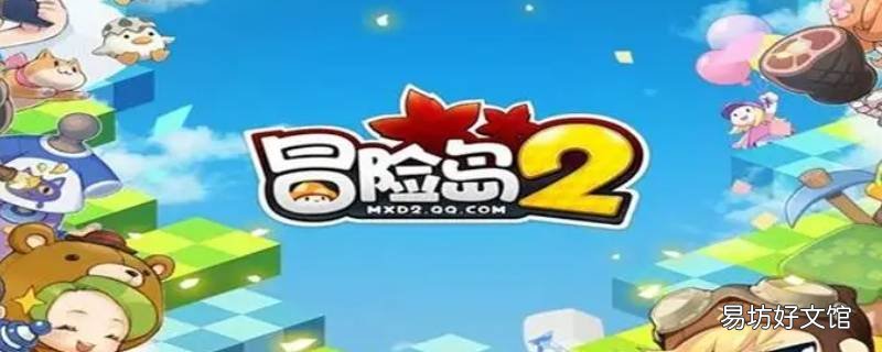 冒险岛超能力者低级武器哪里买