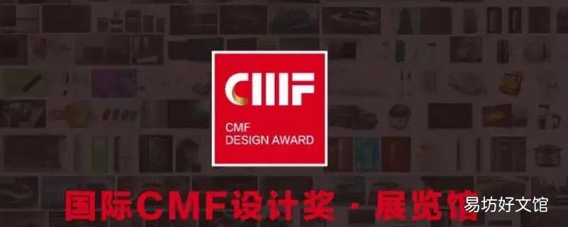 2022年cmf在成都哪里举办