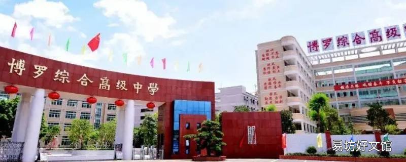 娄底仁德学校有高中吗