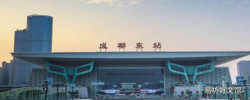 成都南站早上几点开门