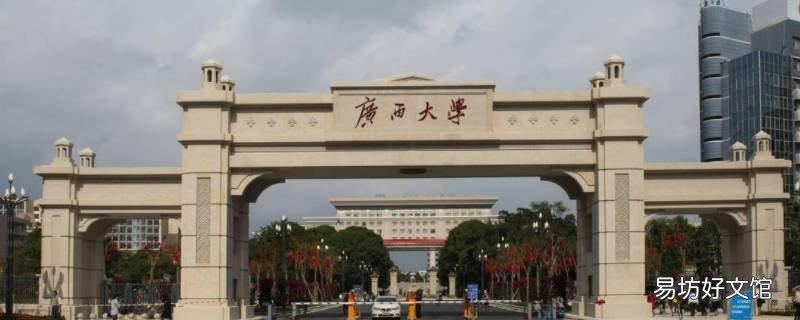 广西考研数学一还是二