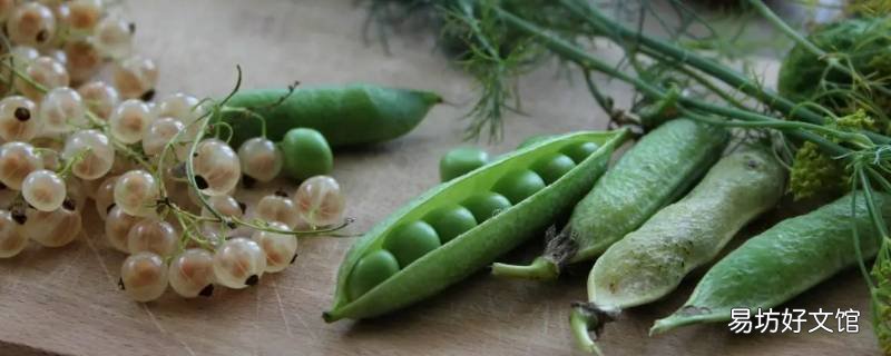 木豌子和豌豆的区别