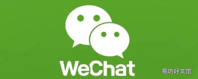 畅享30PLUS如何还原微信设置