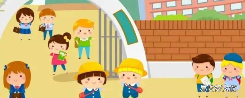 幼儿园老师进群自我介绍