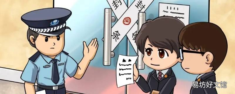 中考期间执行局会执行吗