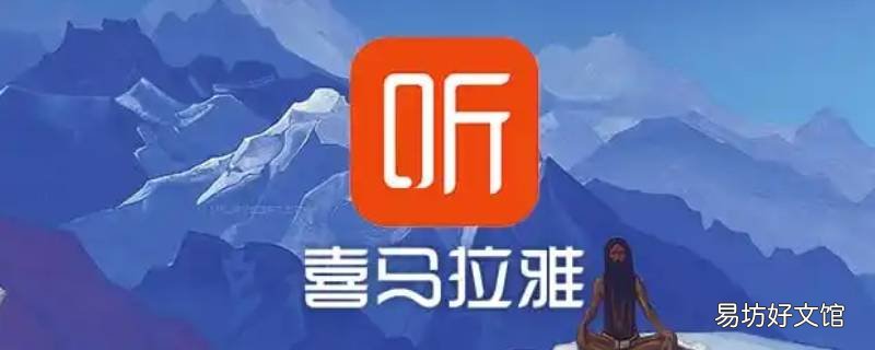 成精的伙伴在哪可以听