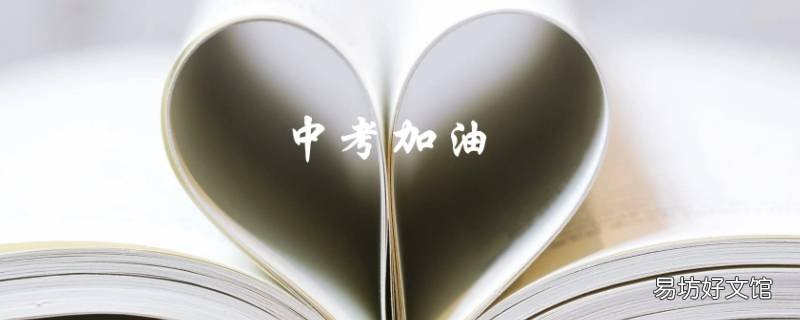德阳市中考为什么看不到成绩