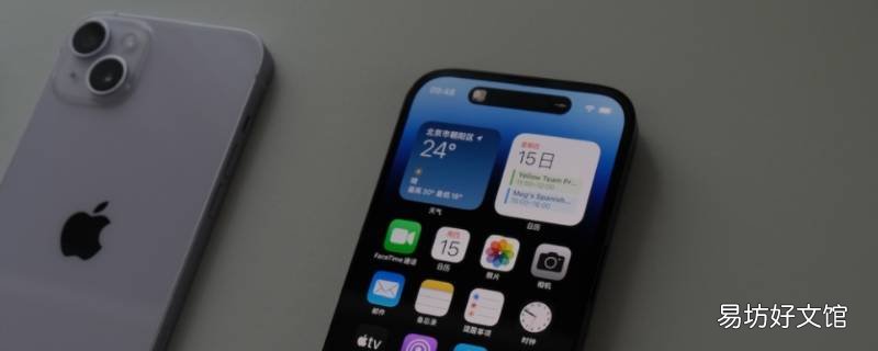 苹果怎么同声传译