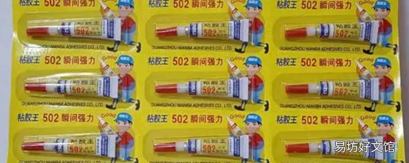 化妆刷手柄掉了用什么胶粘