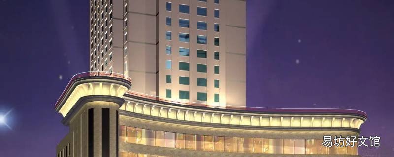 紫来大酒店几星的
