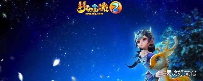 100级变身套好点化不