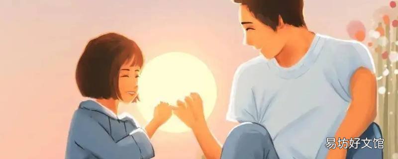 父亲如何管教女儿