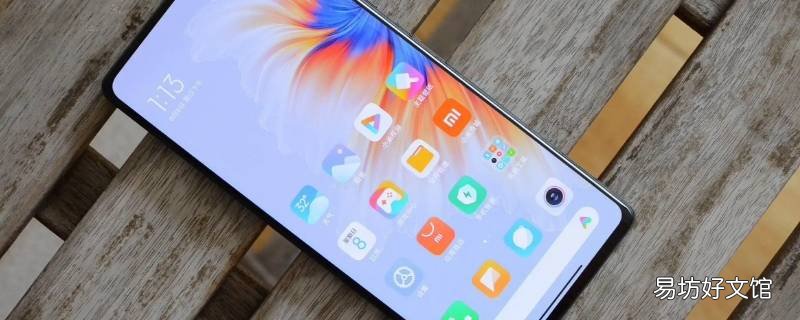 小米0.7mm振幅什么意思
