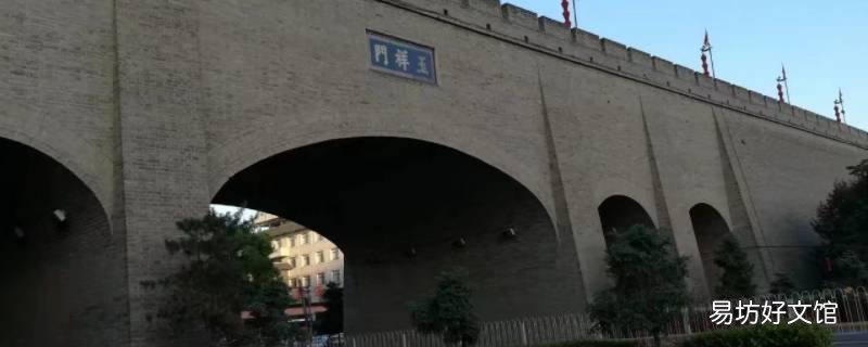 西安玉祥门小竹林在哪