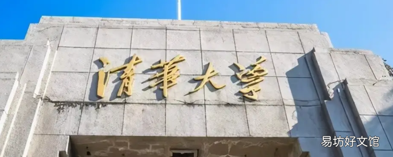 清华大学2002年河南录取分数线