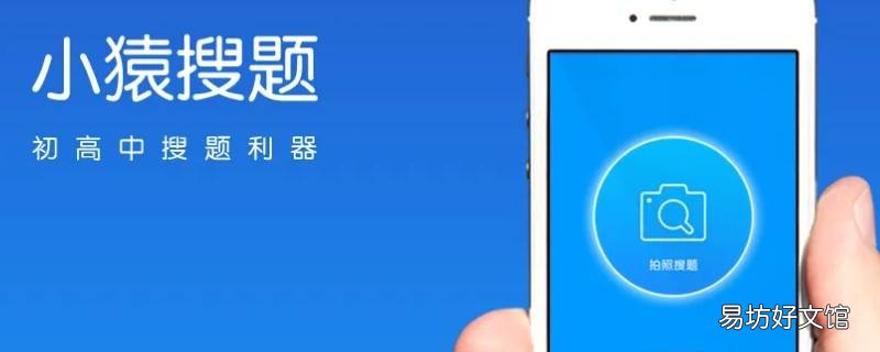 小猿搜题可以好友聊天吗