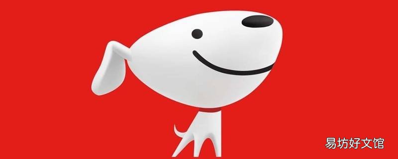 京东上有多少件商品供人选择