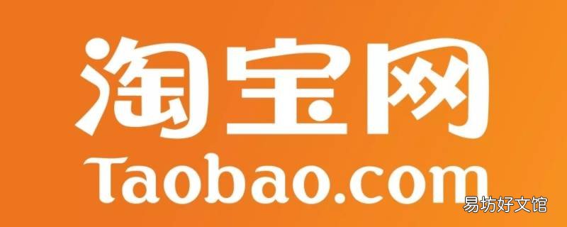 淘宝卖游戏号需要提供身份证吗