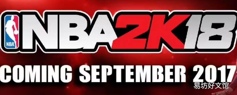 2k18辉煌生涯离线打几个赛季