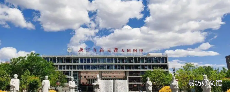 大同北师大附中离火车站多远