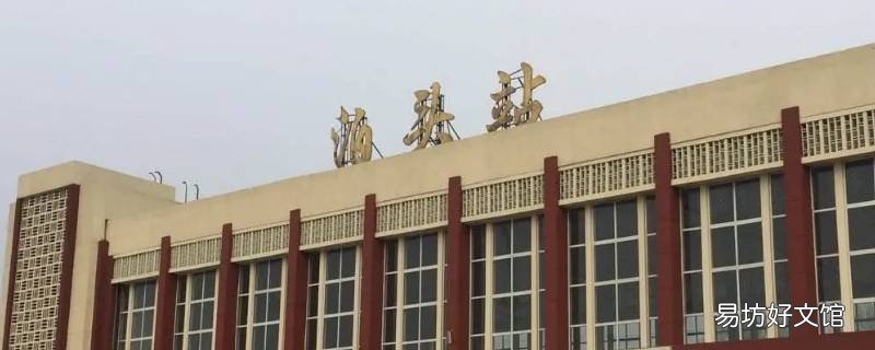 泊头小回岗有这地名吗
