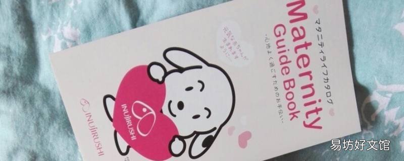 犬印和犬印本铺的区别