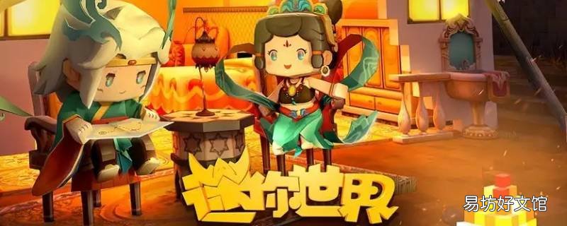 迷你世界汉堡是不是用变声器做的