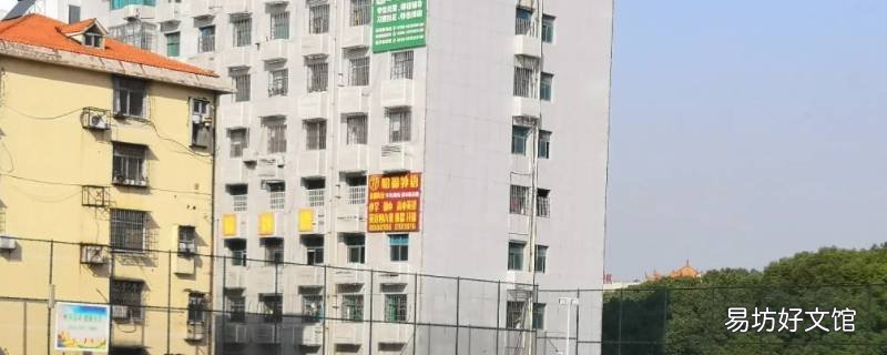 岳阳十中好还是十九中好
