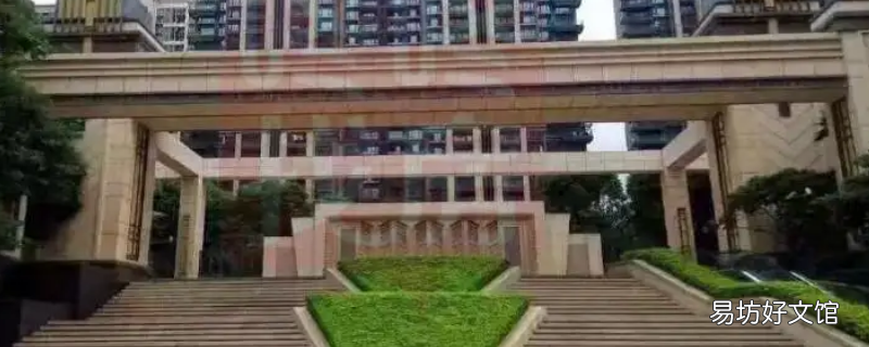 中洲华府旁边有什么小区