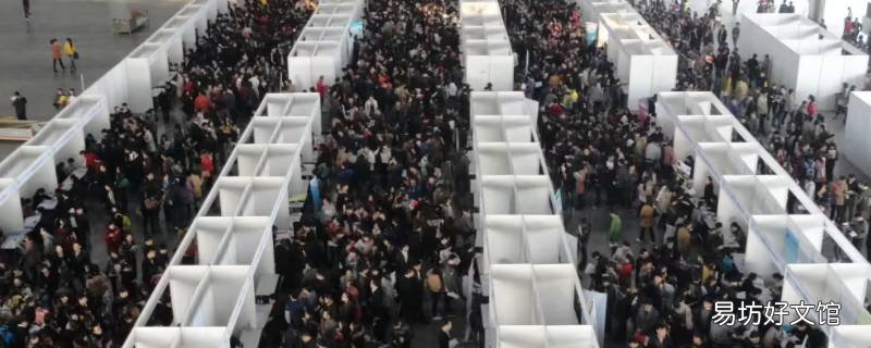 宁波鄞州人才市场时间