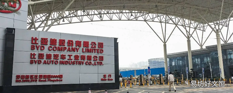 宝龙比亚迪工资一般几点到账