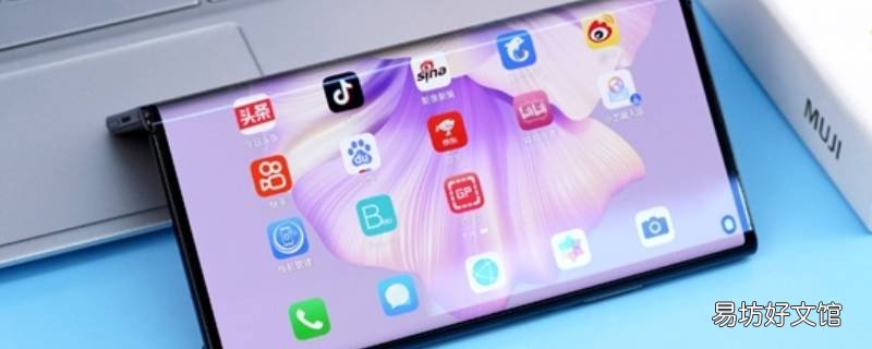 华为matexs2黑色掉漆吗