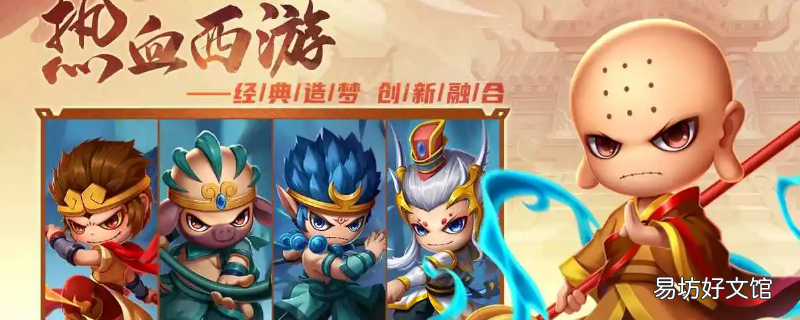 造梦西游4潜力果可以保留吗