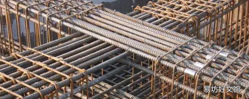 核电站钢筋工累不