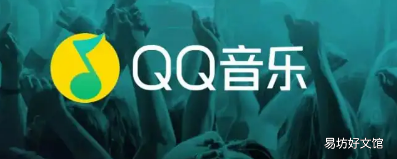 QQ音乐怎么给自己的宠物改生日