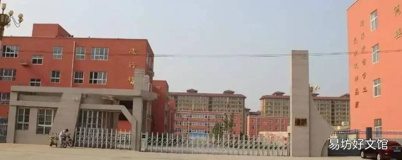 汤阴十一中招生简章怎么报名