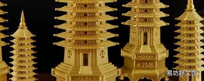 宝塔十三层买哪种