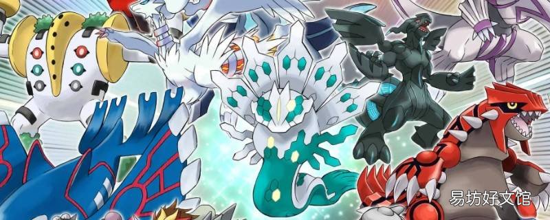 pokemmo怎么在频道展示商品