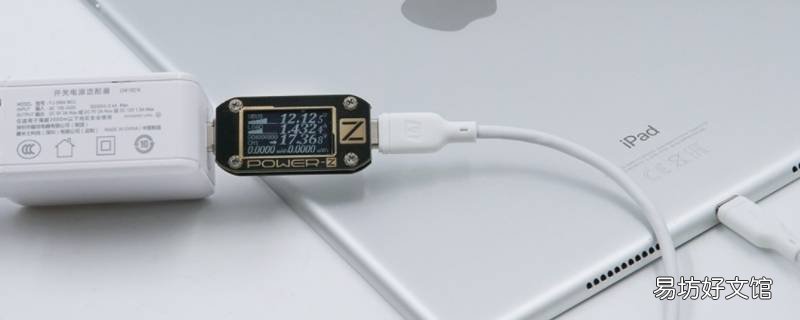 ipad拨数据线左右扭一下有关系吗
