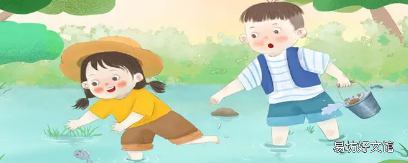 捉泥鳅适合成年人唱吗