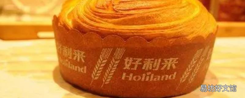 好利来营养餐保质期多久