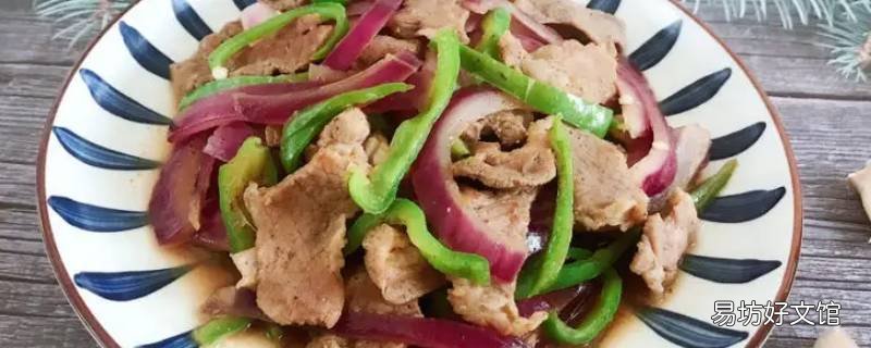猪肉大葱和猪肉洋葱哪个好吃